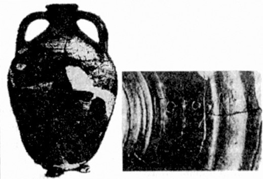 Общий вид корчаги из Гнёздово и ее надписи
