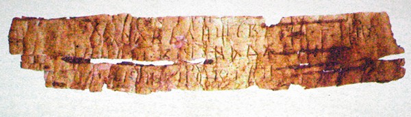 Берестяные грамоты –  находки археологического сезона 2006 года