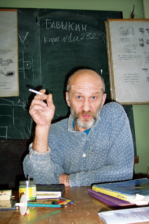 Сергей Машков