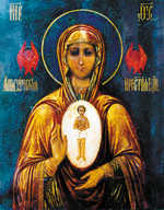 Список с чудотворной иконы Албазинской Божией Матери находится в Градо-Хабаровском Успенском соборе 