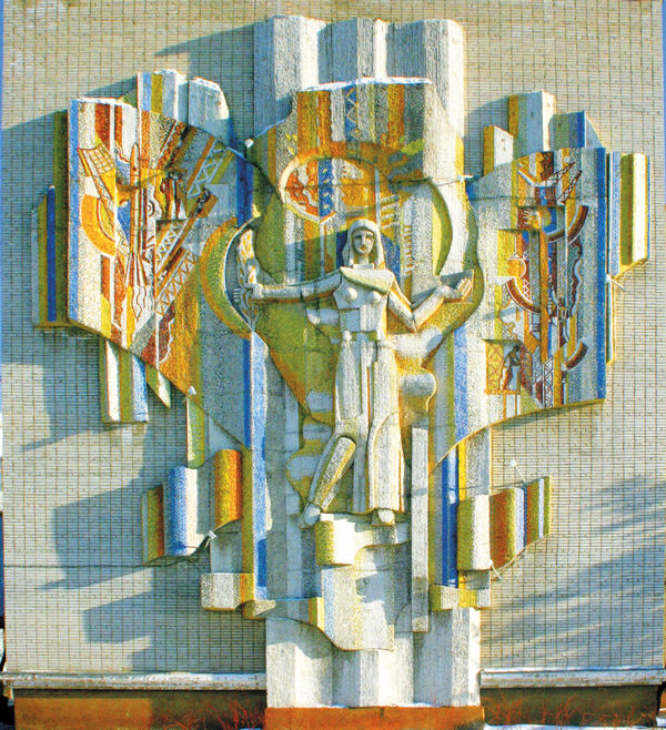 Рельеф с мозаикой «Наука». 1983. 120 кв. м, бетон, смальта