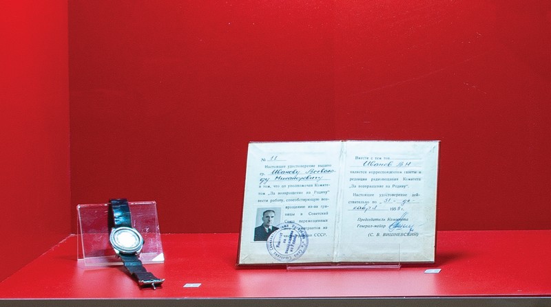 Наручные часы писателя. 1940–1950-е  Удостоверение комитета «За возвращение на Родину»