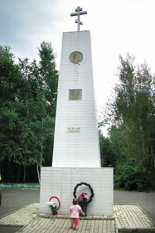 Мемориал «Покаяние» в селе Ивановка