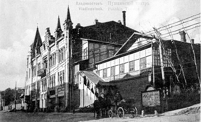 Здание бывшего Собрания приказчиков и Пушкинского театра