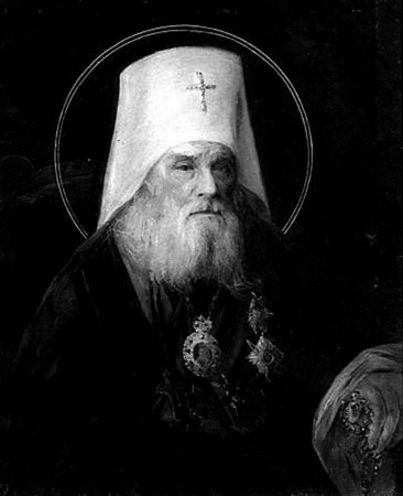 Митрополит Московский Иннокентий (Вениаминов)