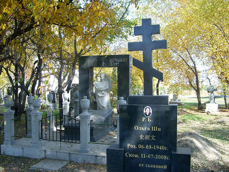 Последнее русское кладбище в Харбине