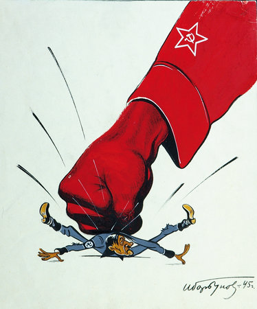 Плакат И.А. Горбунова военных лет