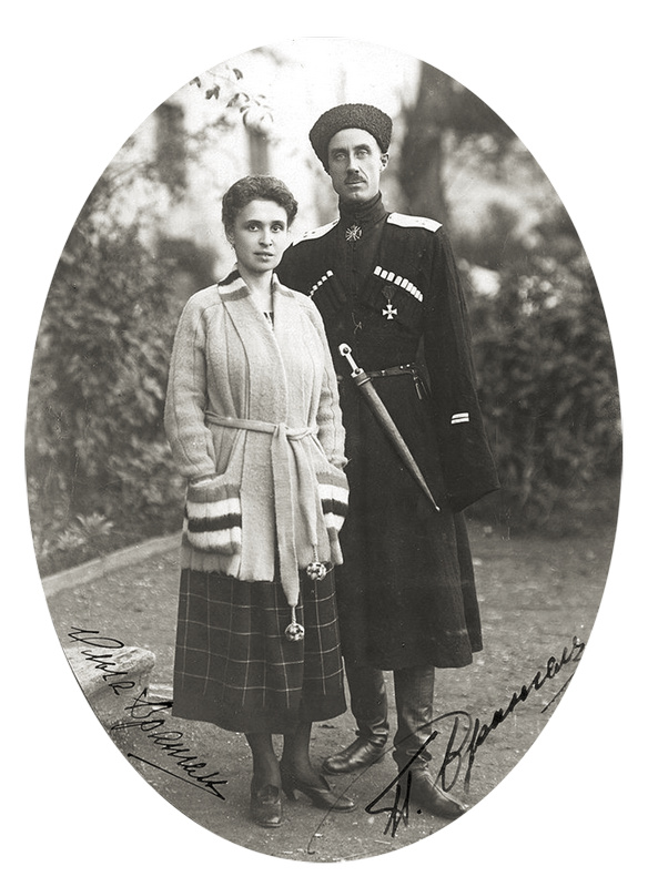 П.Н. Врангель с женой