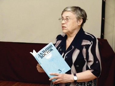 Людмила Ивановна презентует поэтическую часть очередного номера журнала «Дальний Восток». 2007