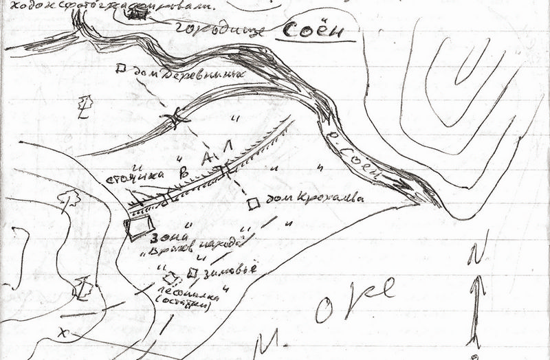 Схема приустьевой части реки Соён из нашего дневника